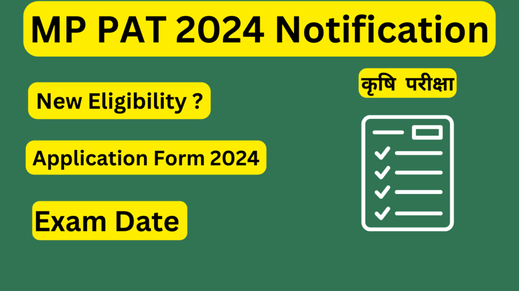 MP PAT 2024