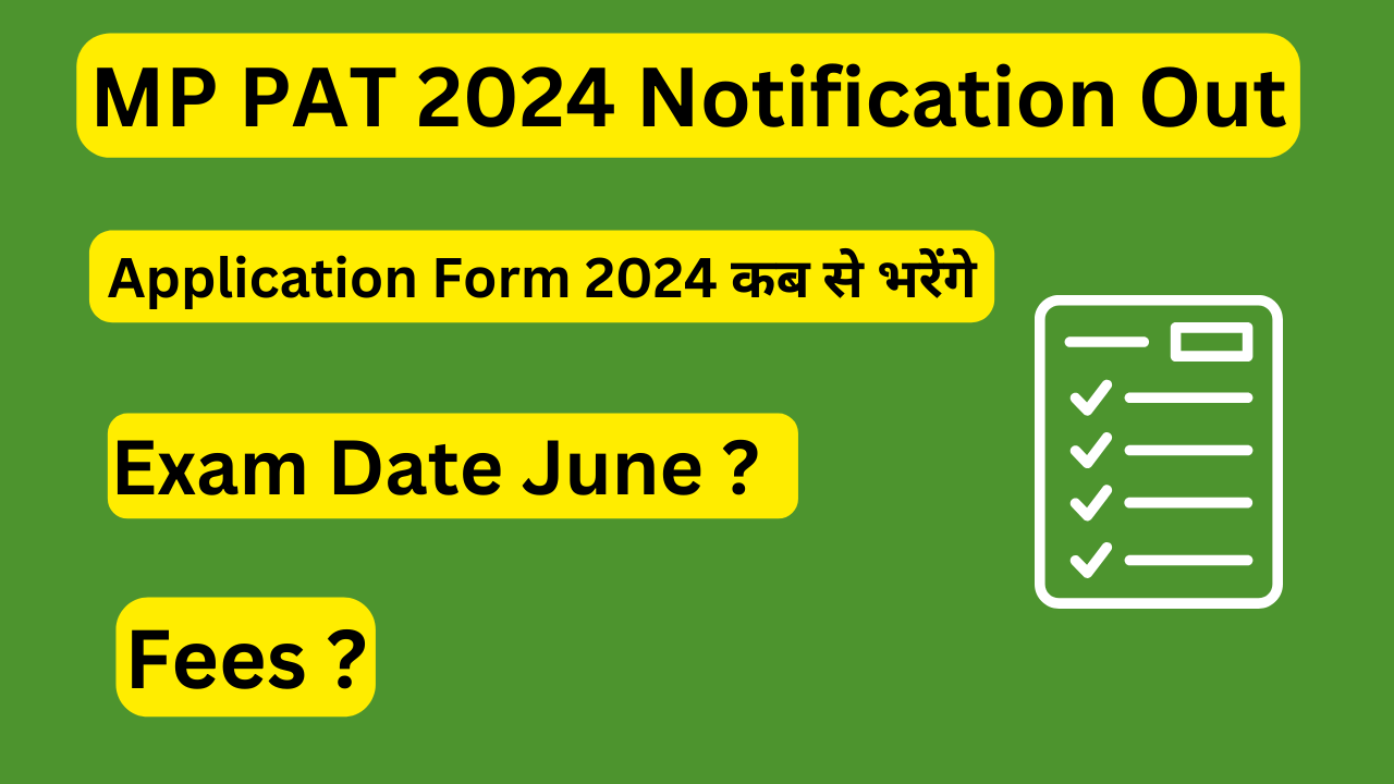 MP PAT 2024 Notification Out