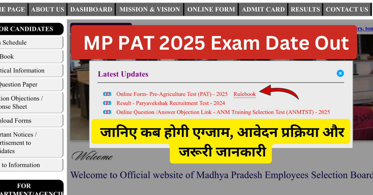 MP PAT 2025 Exam Date