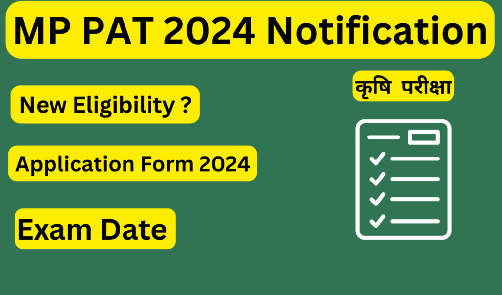 MP PAT 2024