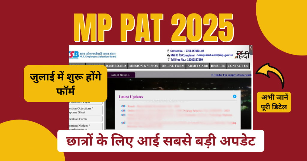 MP PAT 2025 