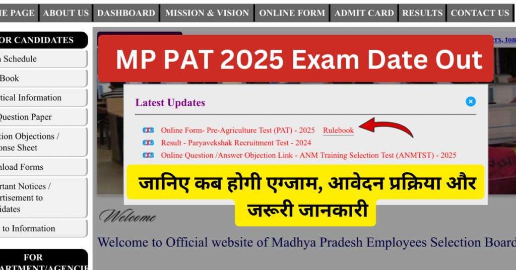 MP PAT 2025 Exam Date